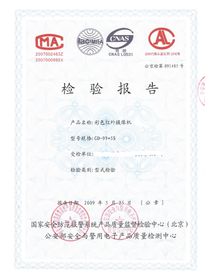 廣東省安全技術(shù)防范系統(tǒng)設(shè)計、施工、維修資格證申請代理與專業(yè)服務(wù)指南